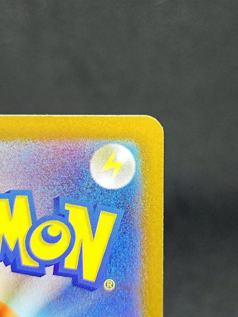 【極美品】ポケモンカード ブラックボルト Nの筋書き SAR 173/086