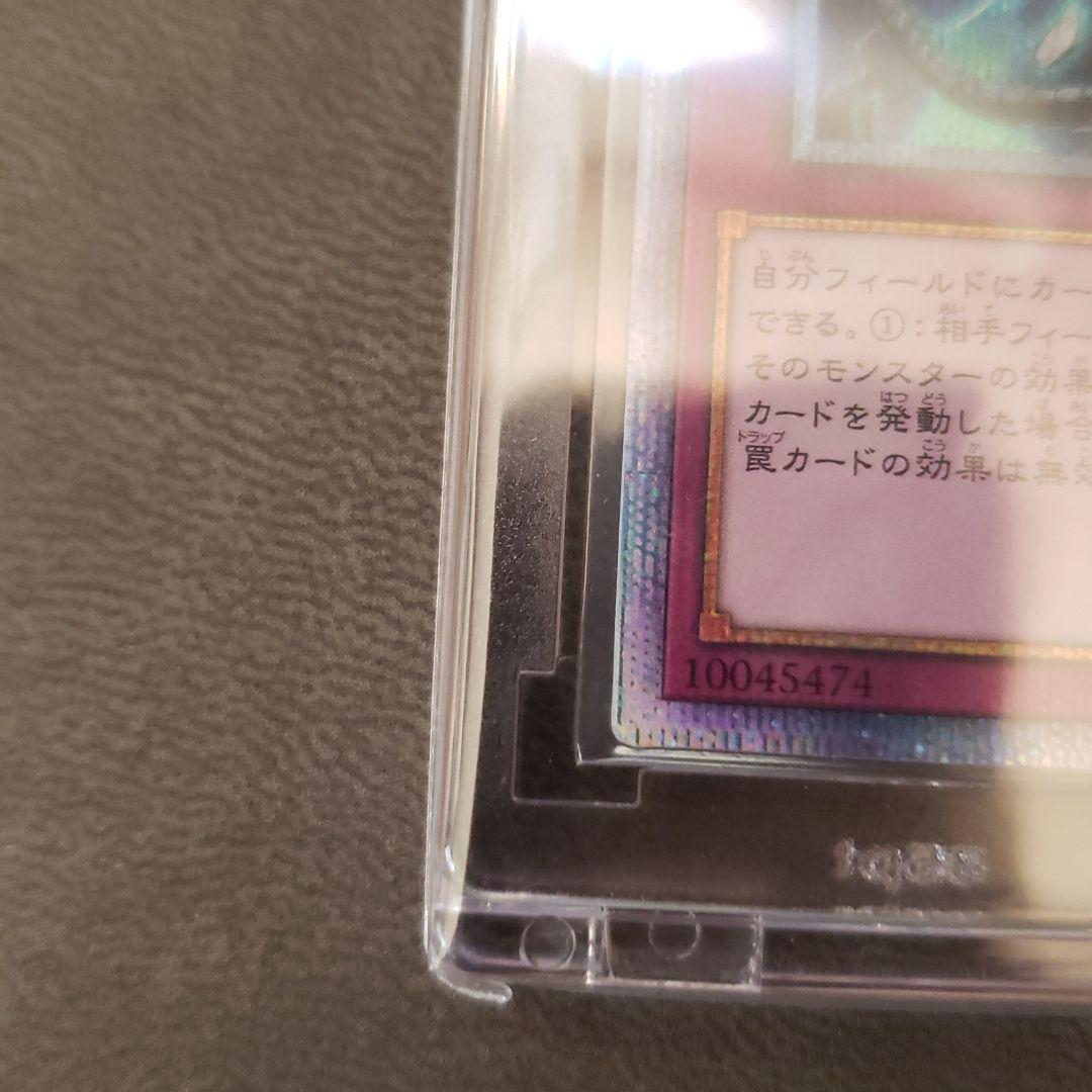 大人気国産 遊戯王 夢幻泡影 20th シークレット 9UXkV-m62308377322 無限泡影 無限抱影 定番NEW