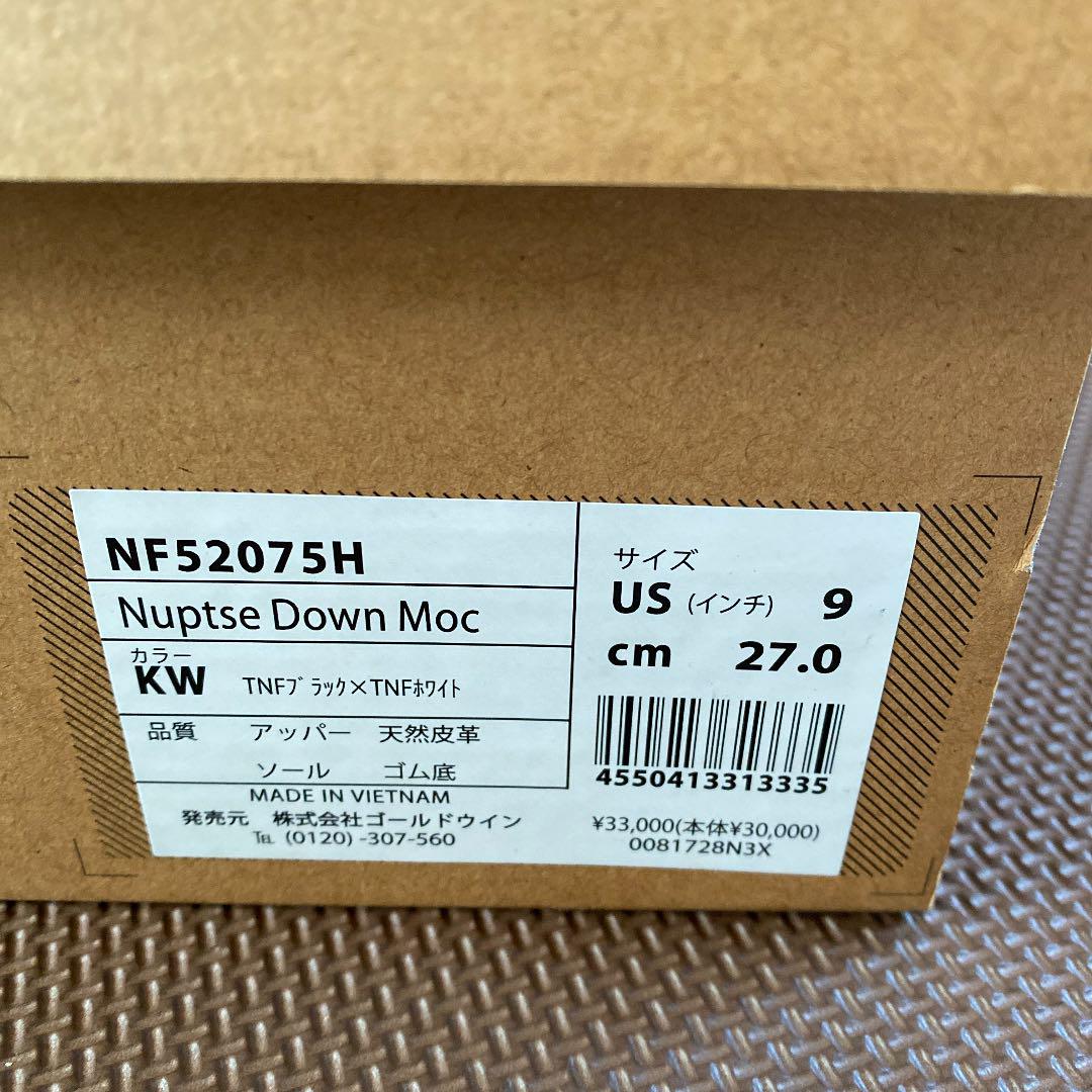 ナカムラ様専用nuptse down moc Wwxgy-m62308433804 格安正規品