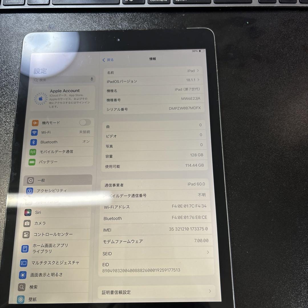 Apple iPad (第7世代) 128GB スペースグレー