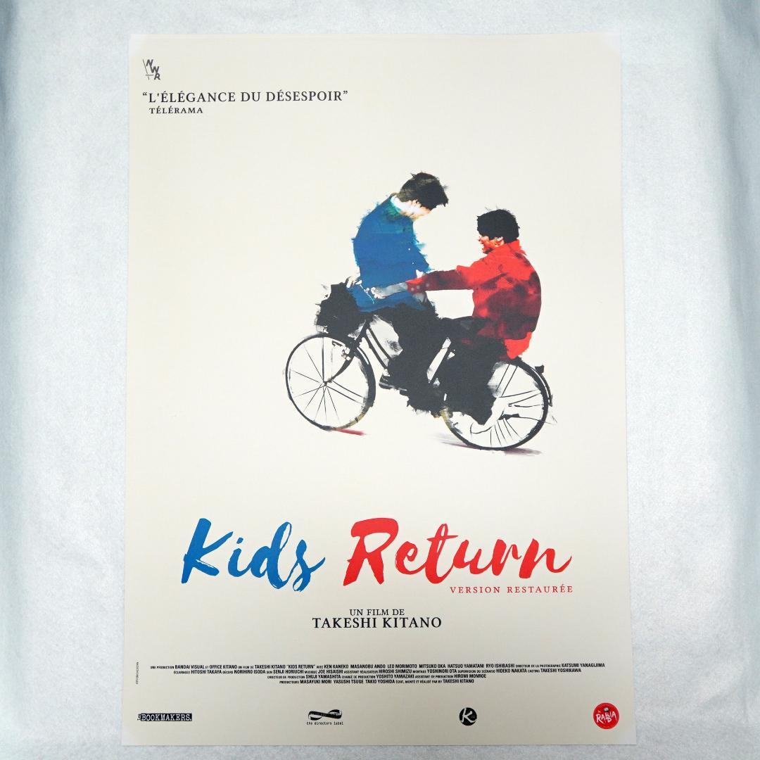 Kyo　絵柄確認用 映画 A3 ポスター各種