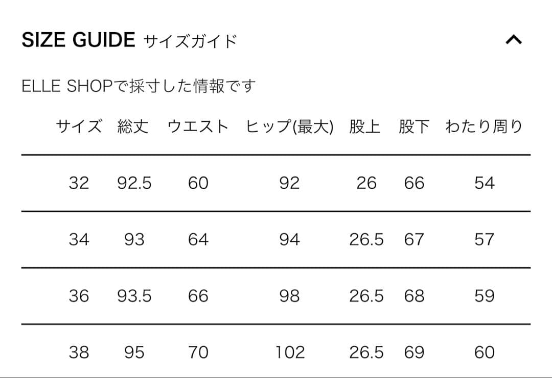 美品　シンゾーン　ジェネラルジーンズパンツ　ブラック34