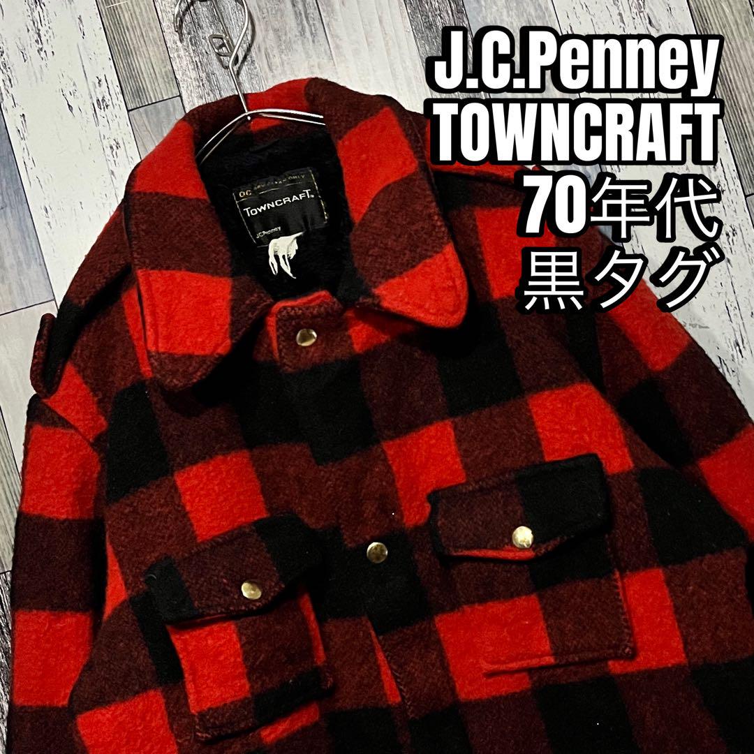 70年代　黒タグ　TOWNCRAFT J.C.Penney ウールジャケット