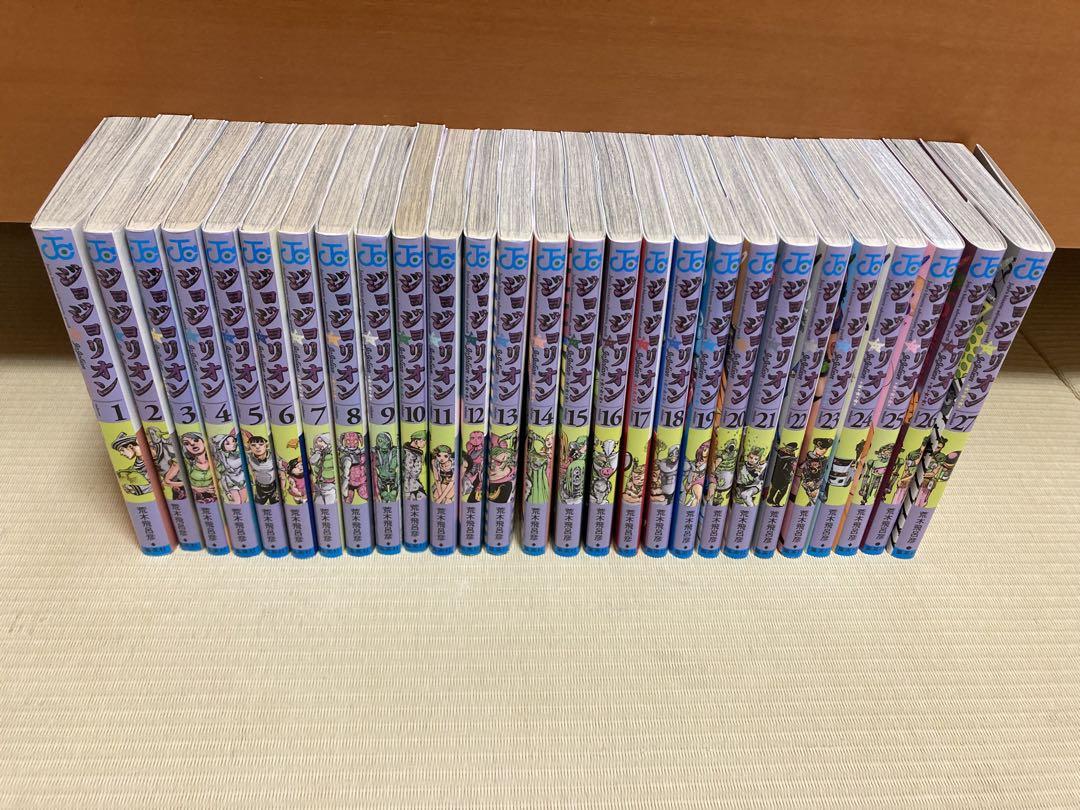 ジョジョリオン　全巻セット ジョジョの奇妙な冒険　おまけ付き　ジョジョランズ