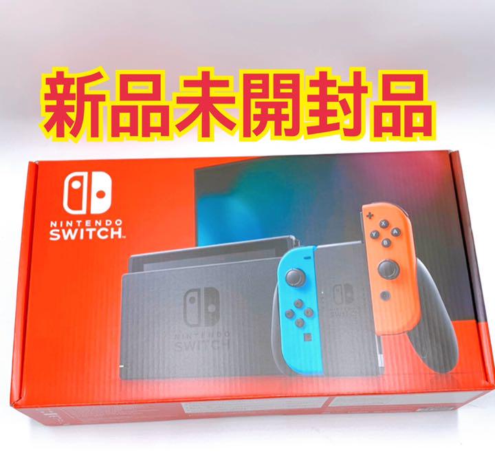 100%正規品 ニンテンドースイッチ 本体 新品未開封品 ネオンブルー/ネオンレッド その他 家電・スマホ・カメラ¥23,679-international.maranatha.edu 100%正規品 ニンテンドースイッチ 本体 新品未開封品 ネオンブルー/ネオンレッド その他 家電・スマホ・カメラ¥23,679-international.maranatha.edu