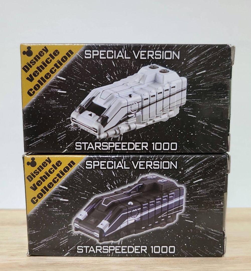 激 ディズニートミカ 2019特別版 STARSPEEDER1000 ミニカーDisney