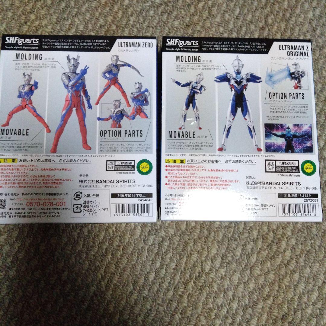 SHFiguarts ウルトラマンゼロ & Zオリジナル