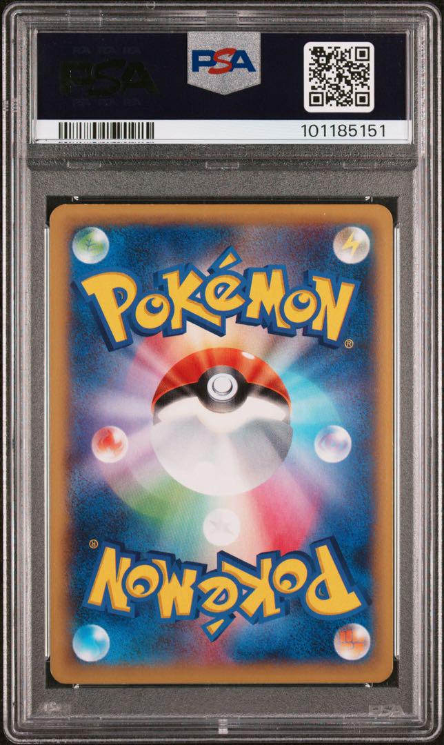 PSA9】 MリザードンEX UR 1ED 089/080 XY2 - メルカリ