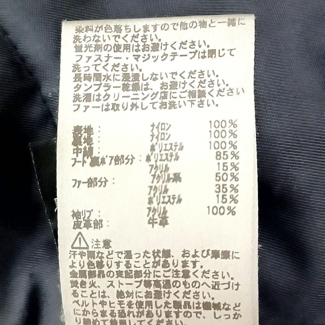 赤い彗星【美品Mサイズ】ALPHA　N-3B　中綿　フライトジャケット　黒