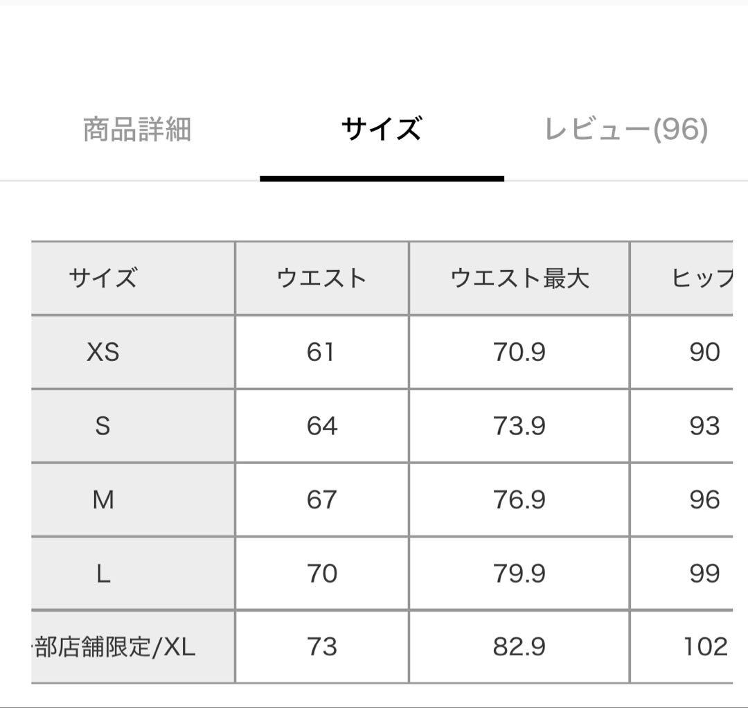 グローバルワーク GOODデニムフレアパンツ XL