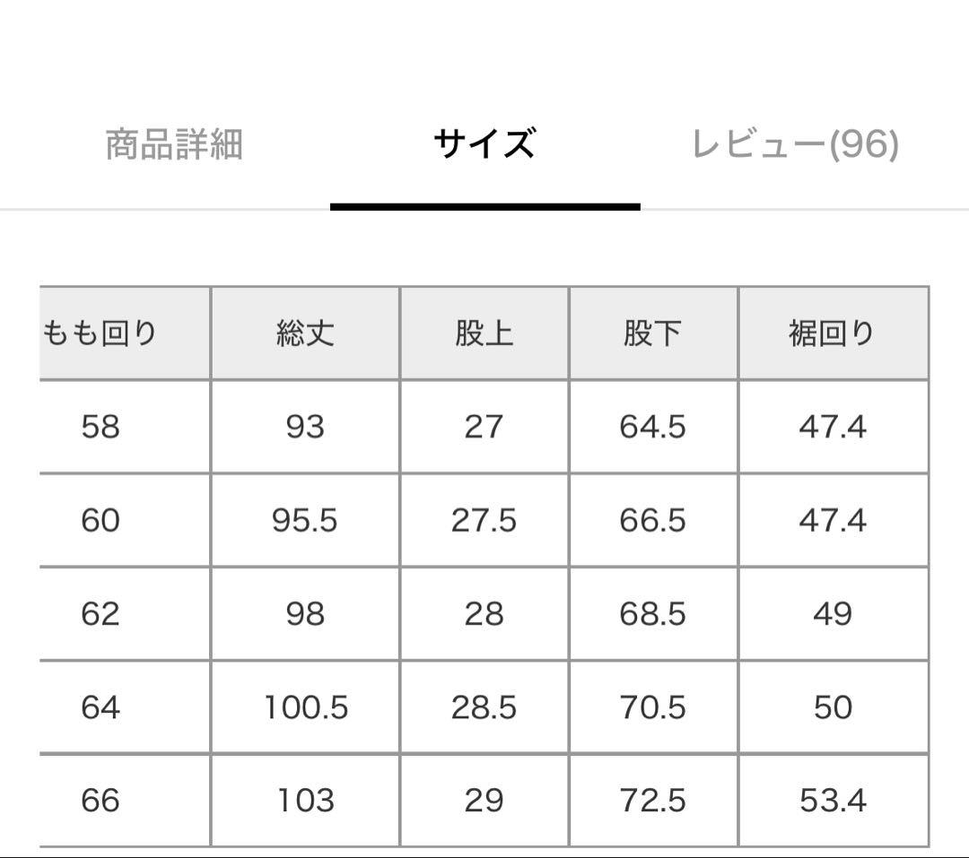 グローバルワーク GOODデニムフレアパンツ XL