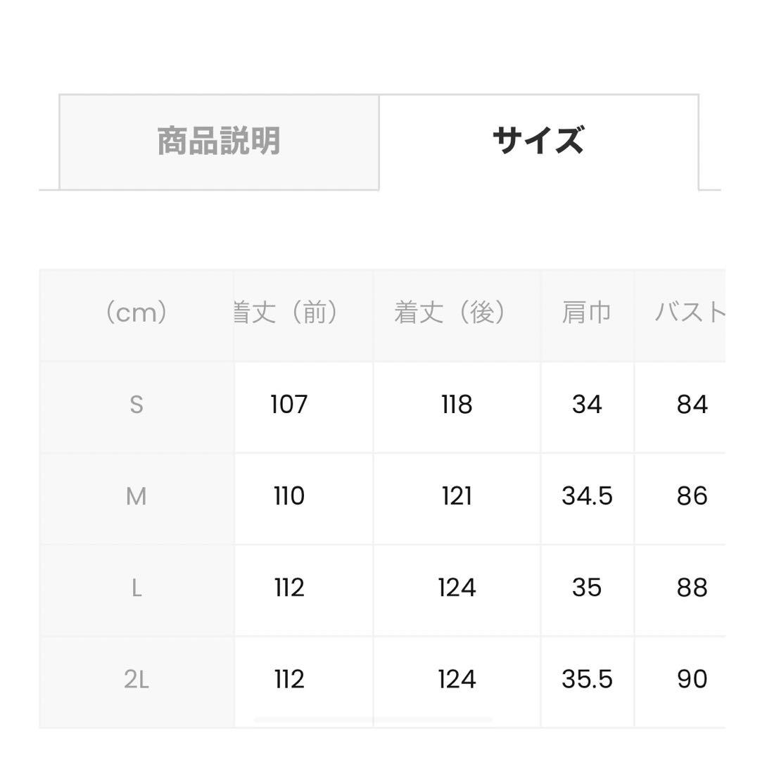 ガール GIRL 花柄レース切替ミモレ丈フレア結婚式パーティードレス