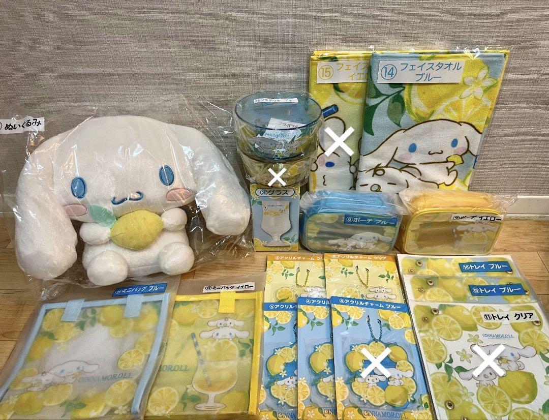 シナモロール 当たりくじ