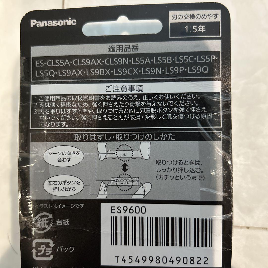 ES9600ラムダッシュ替刃［一体型セット型]