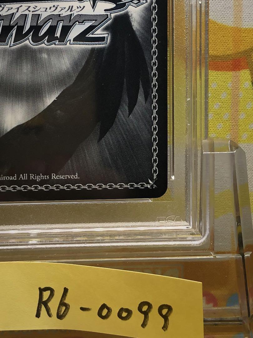 PSA9 冬木の管理者 凛 SP fate ubw 057 2019