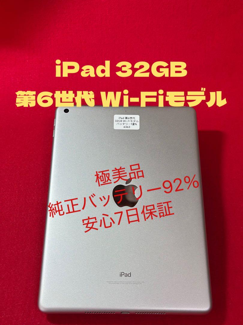 難あり SIMフリー iPad Air 32GB シルバー 本体のみ iPad Wi-Fiモデル 32GB シルバー SIMフリー - メルカリ
