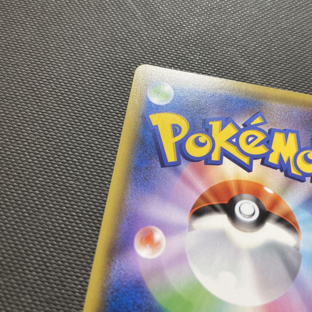 ポケモンカード　ミュウV sa さいとうなおき