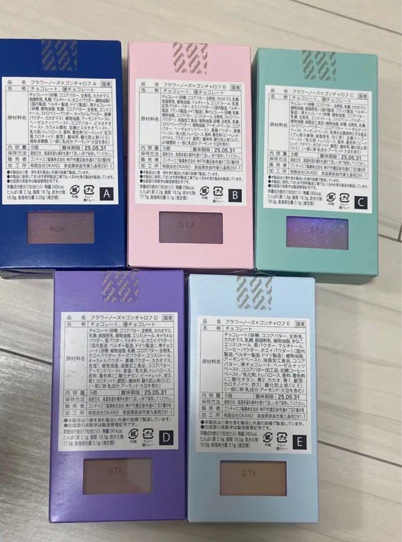 ❤ フラワーノーズ
