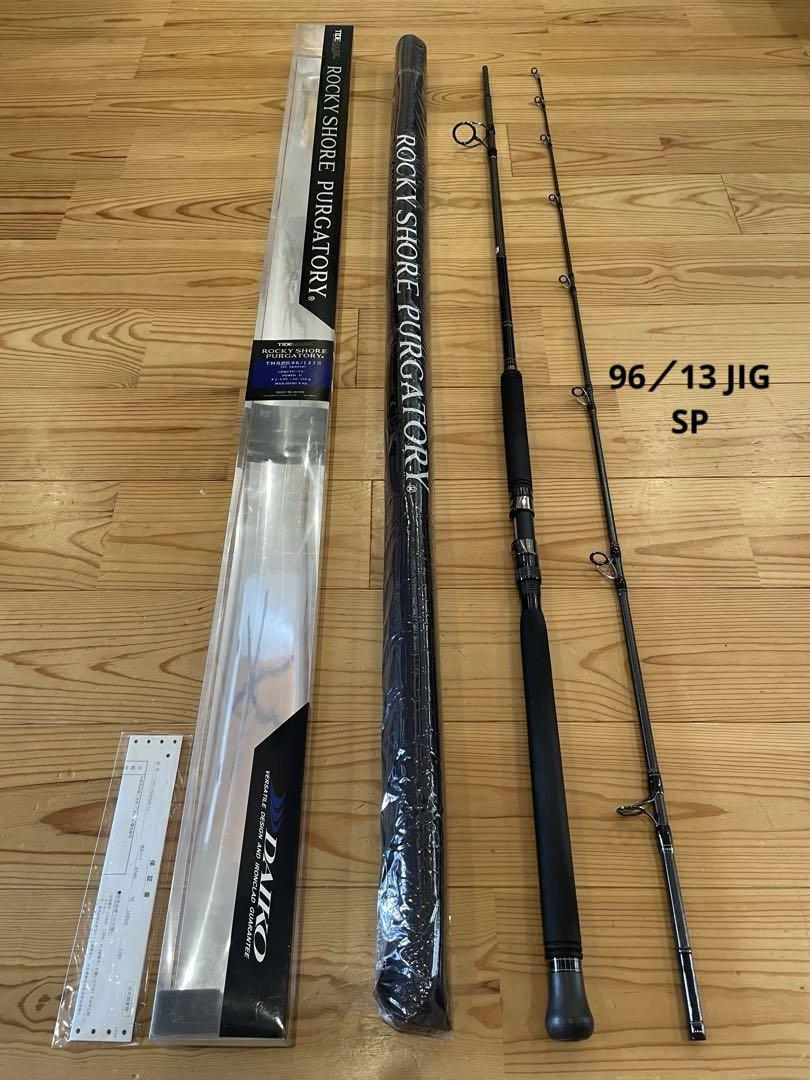 ダイコー　ロッキーショアパーガトリー　96/13 JS 付属品有　ショアジギング