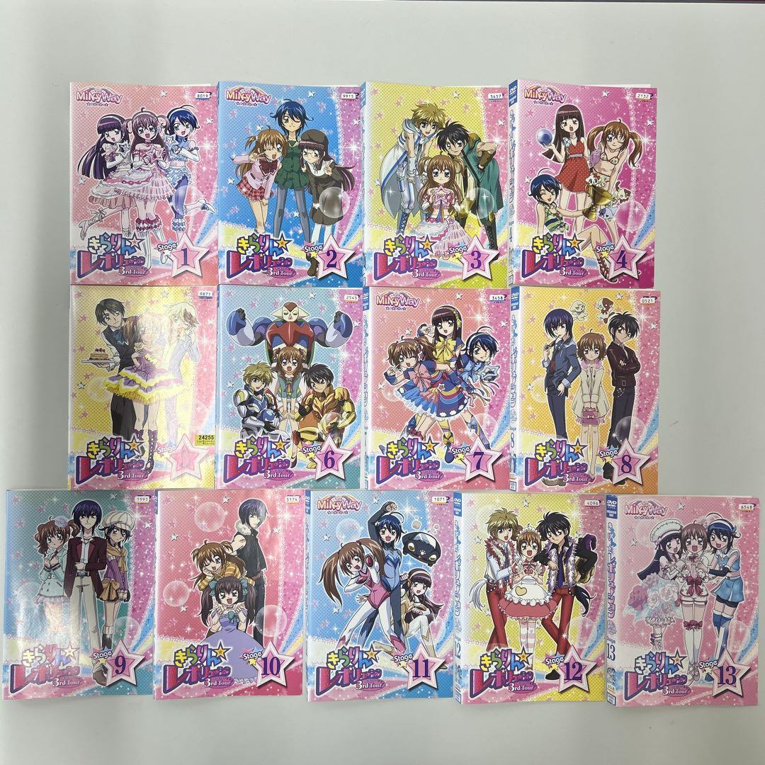 【全巻セット】きらりん☆レボリューション 1〜3期 DVD 全39巻 きらりんレボリューション シリーズ 1-3 DVD 全39巻 全巻セット