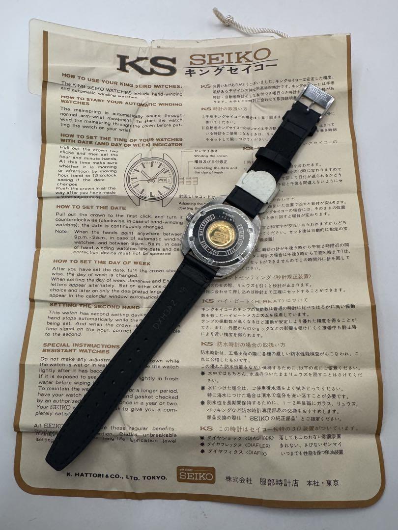 キングセイコー　クロノメーター　ＫＳ　４５０２－８０１０
