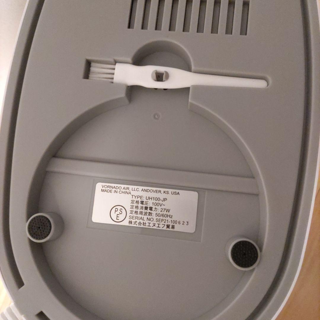 Vornado 超音波式加湿器 UH-100-JP 新品カートリッジ2個付き