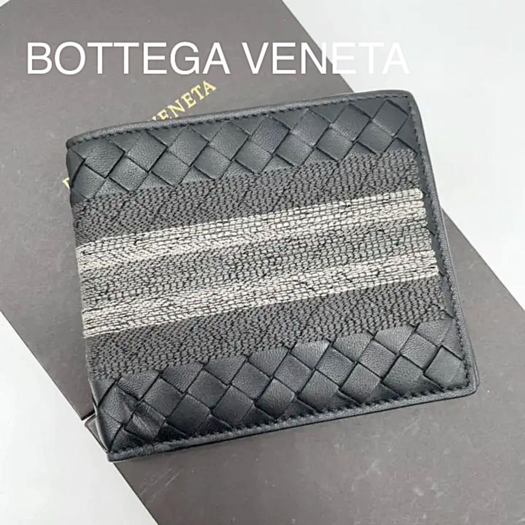 低価格 BOTTEGA 鑑定済 財布 札入れ イントレチャート ボッテガ VENETA - 折り財布 - www.smithsfalls.ca 低価格 BOTTEGA 鑑定済 財布 札入れ イントレチャート ボッテガ VENETA - 折り財布 - www.smithsfalls.ca