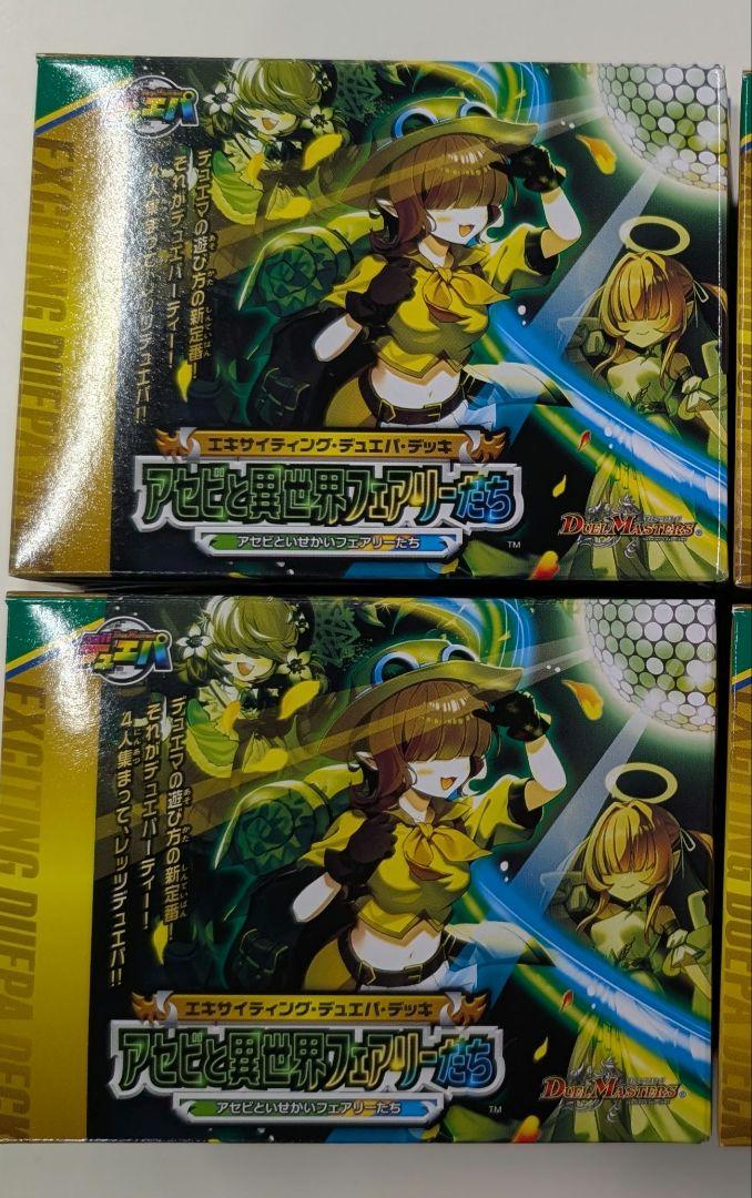 ヨビニオンマルルとケラサス セット トレーディングカード
