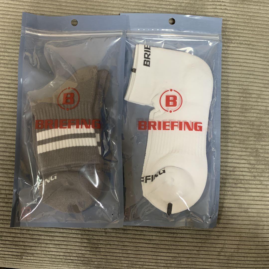 らむ様専用　BRIEFING ソックス　 グレーホワイト2足セット