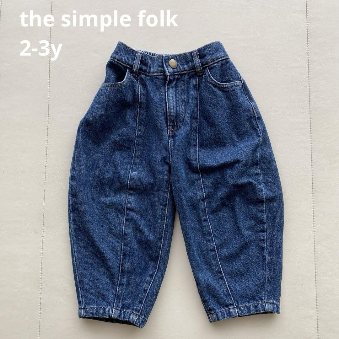 THE SIMPLE FOLK - the oversized denim dungaree