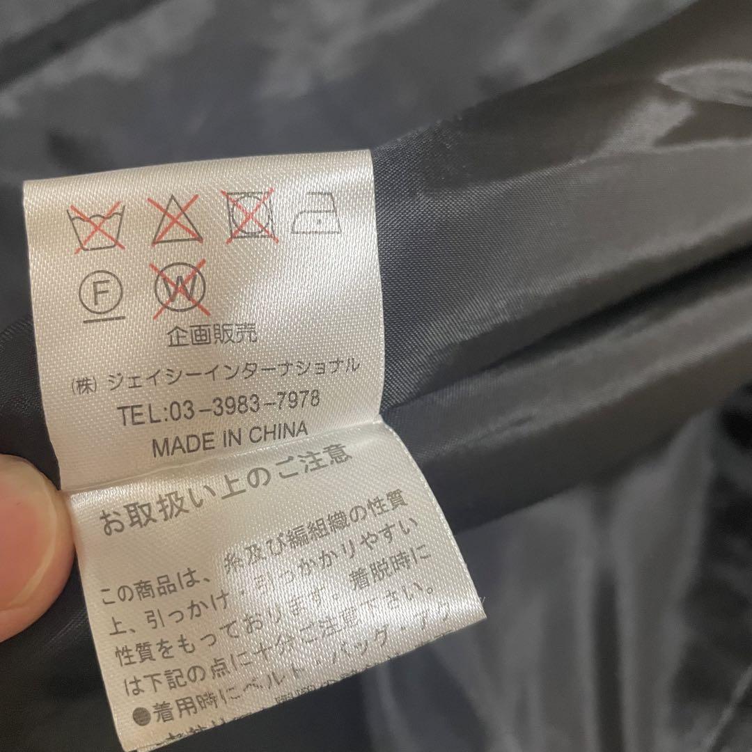 コート 44
