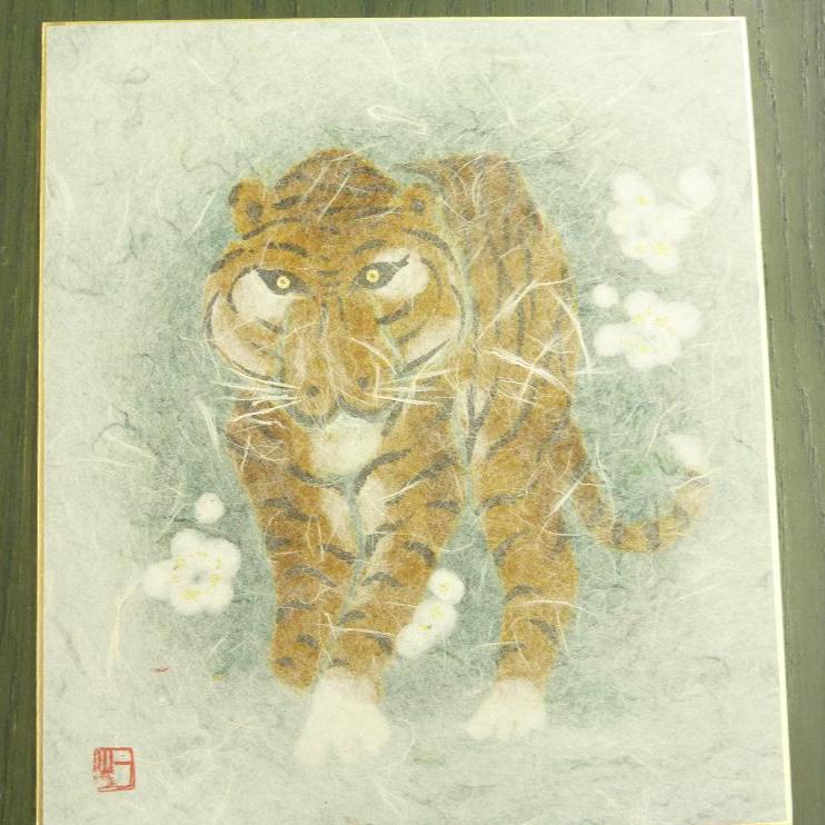 山内一生       和紙工芸　色紙 山内一生 虎 和紙工芸 色紙 - メルカリ