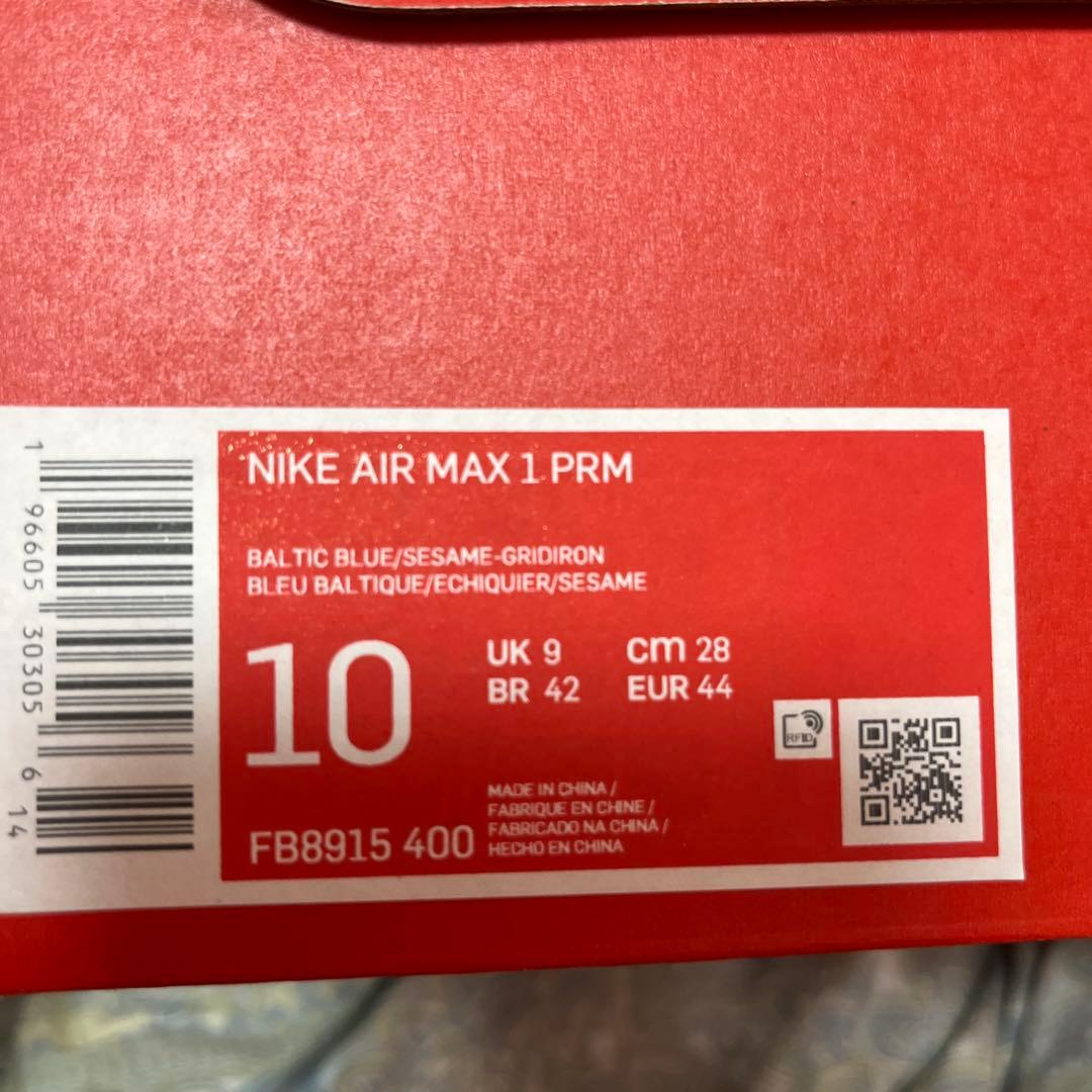 新品ナイキスニーカー 新品ナイキスニーカー