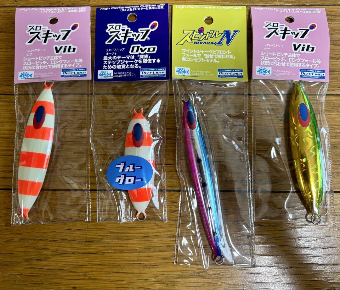 スロースキップ　vib ovo スピンドルN　130g ③