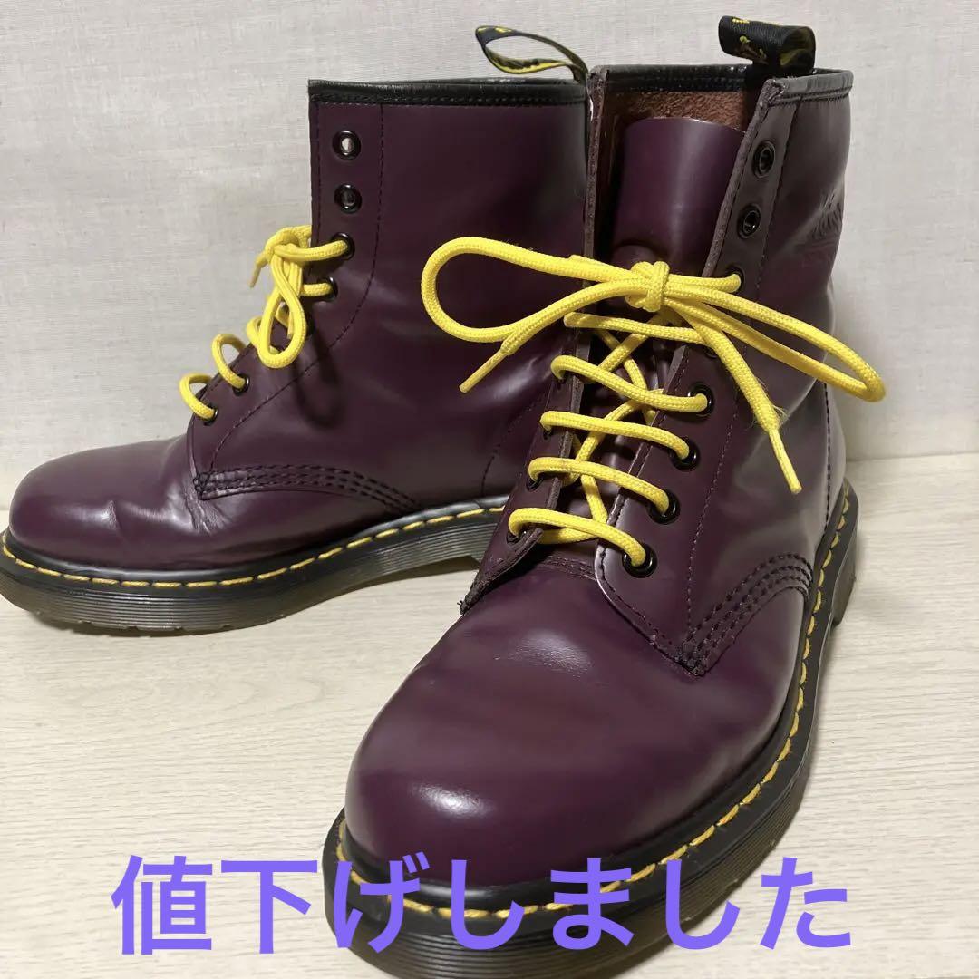 Dr.Martins 8ホールブーツ　紫　パープル