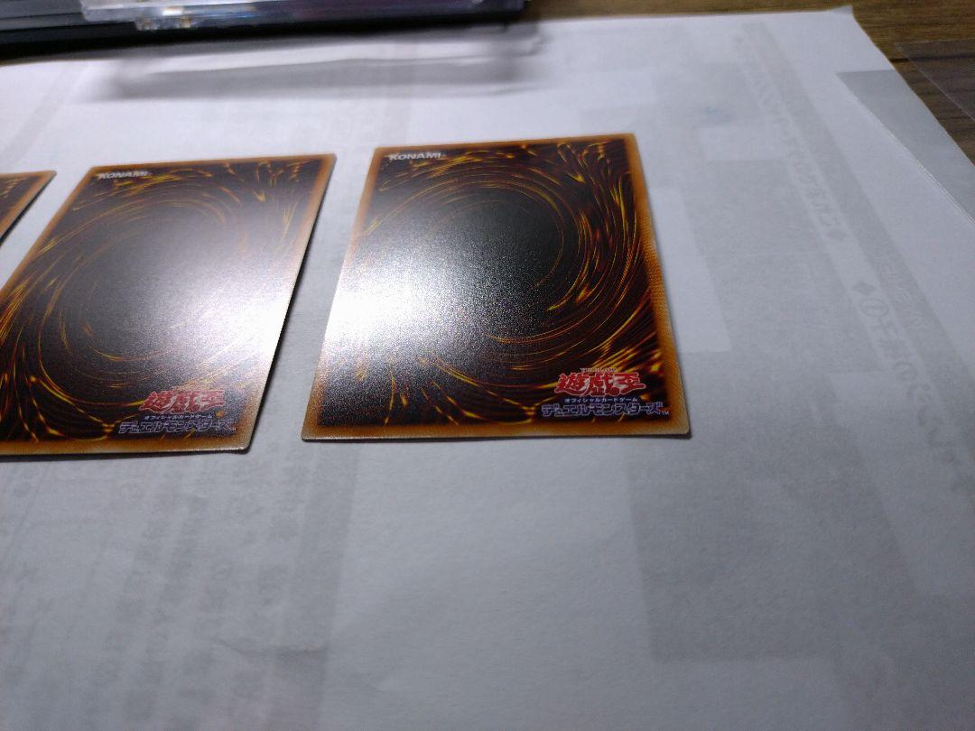 遊戯王　レッドアイズ　まとめ売り