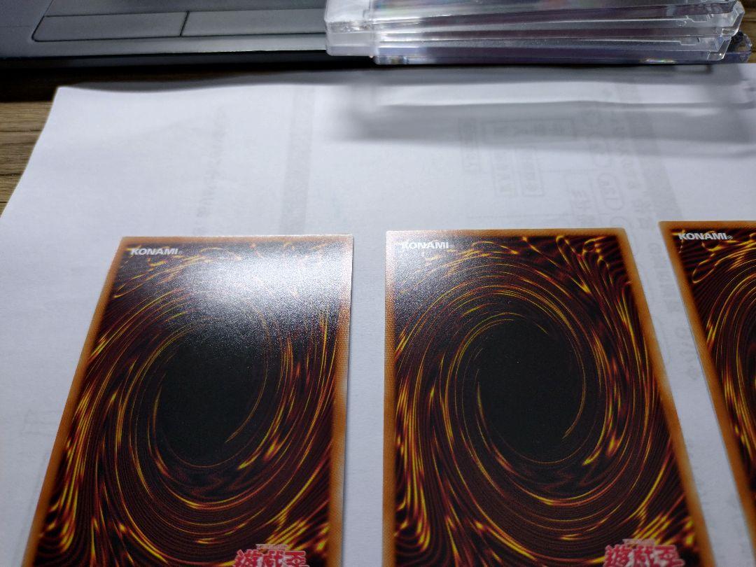 遊戯王　レッドアイズ　まとめ売り