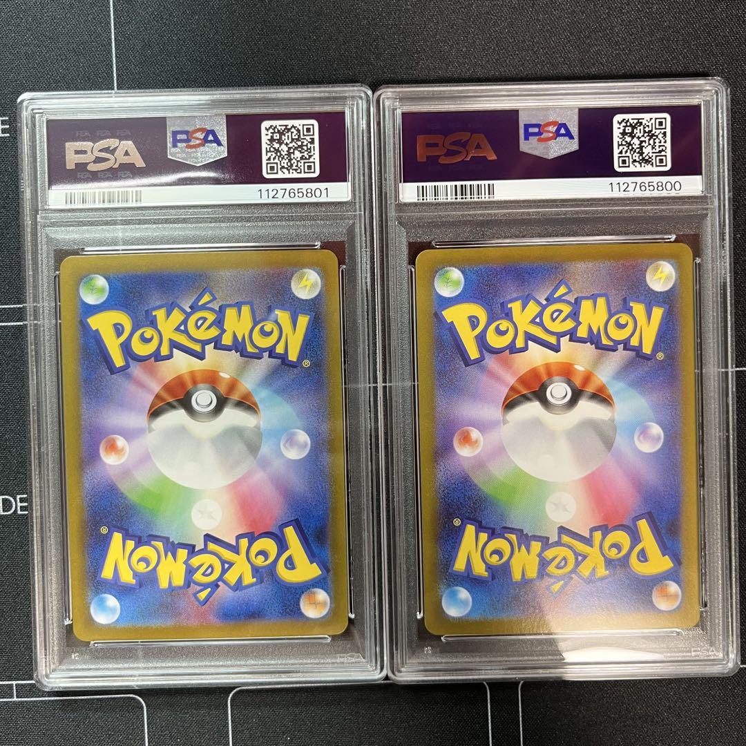 ゲンガーex rr PSA10 2枚セット