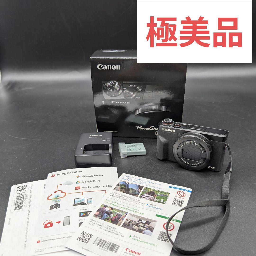 【箱付き・美品】Canon PowerShot G7X ブラック