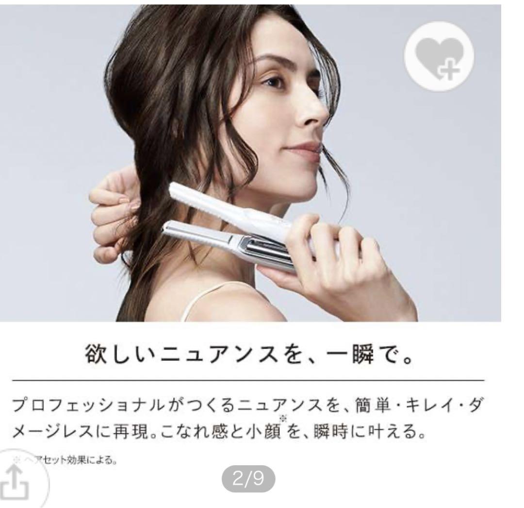 ReFa ReFa BEAUTECH FINGER IRON - ヘアアイロンクラシック