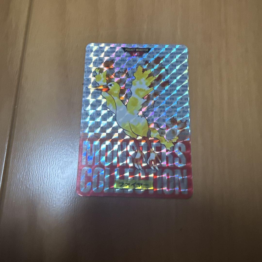 ポケモンカード モンスターコレクション セット - メルカリ