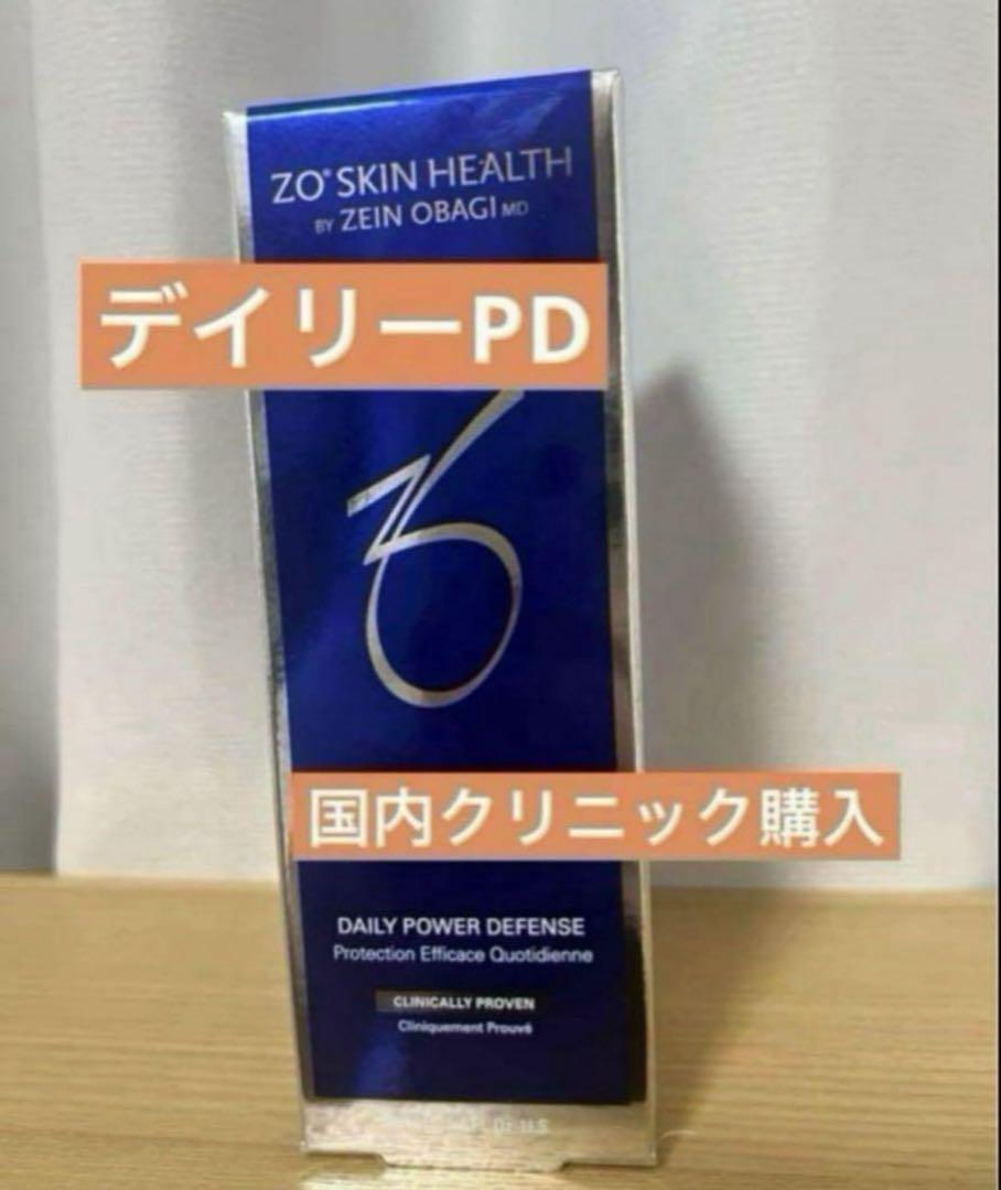 【新品未開封】ZO Skin Health ゼオスキンデイリーPD