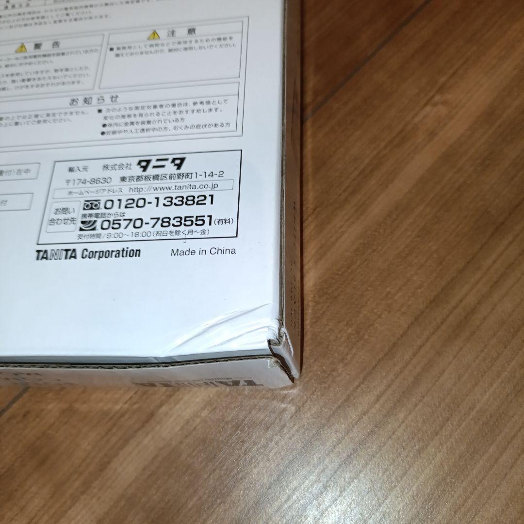 TANITA タニタ　BC-768-WT 体組成計　体重計