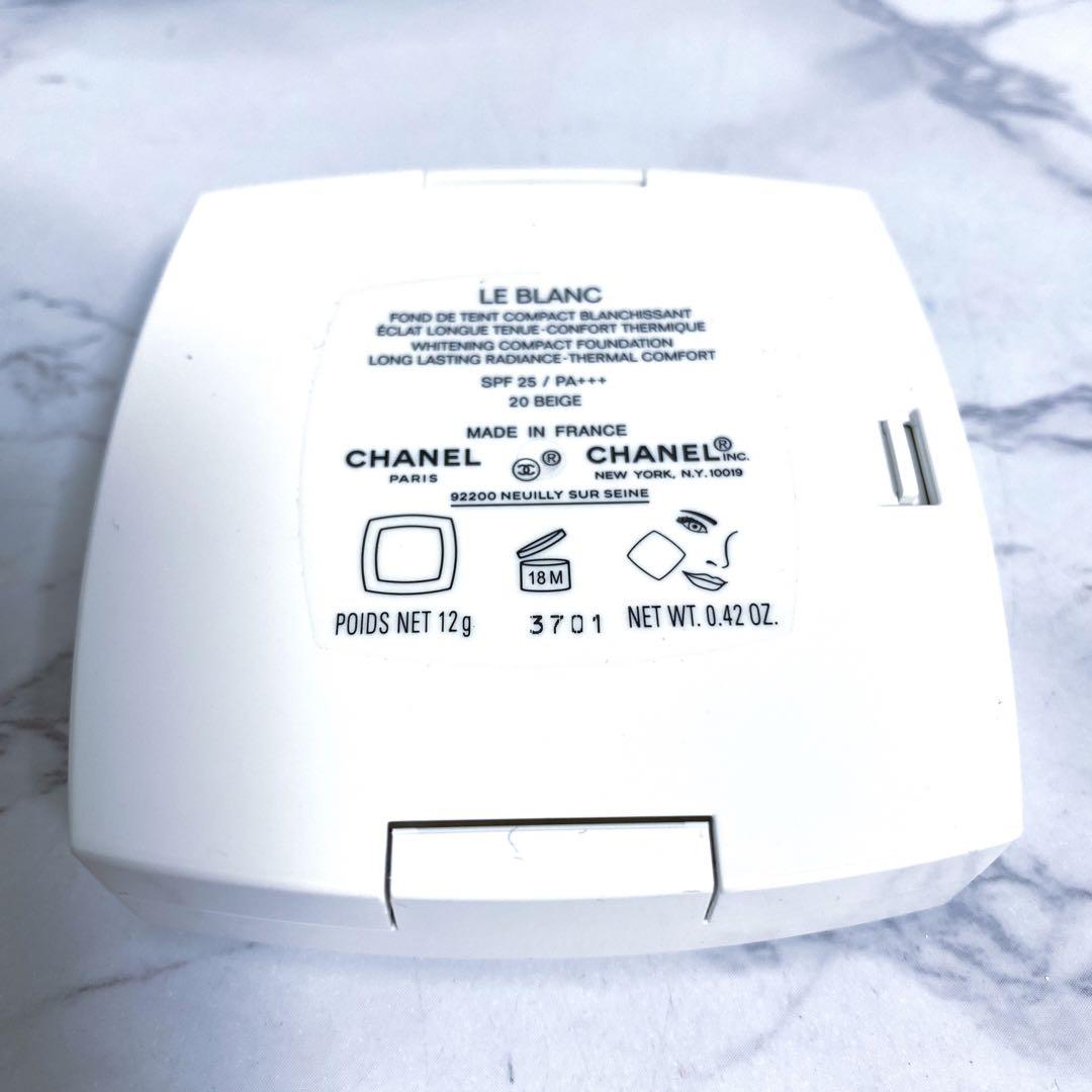 シャネル　CHANEL ルブラン　コンパクトラディアンス20ベージュ