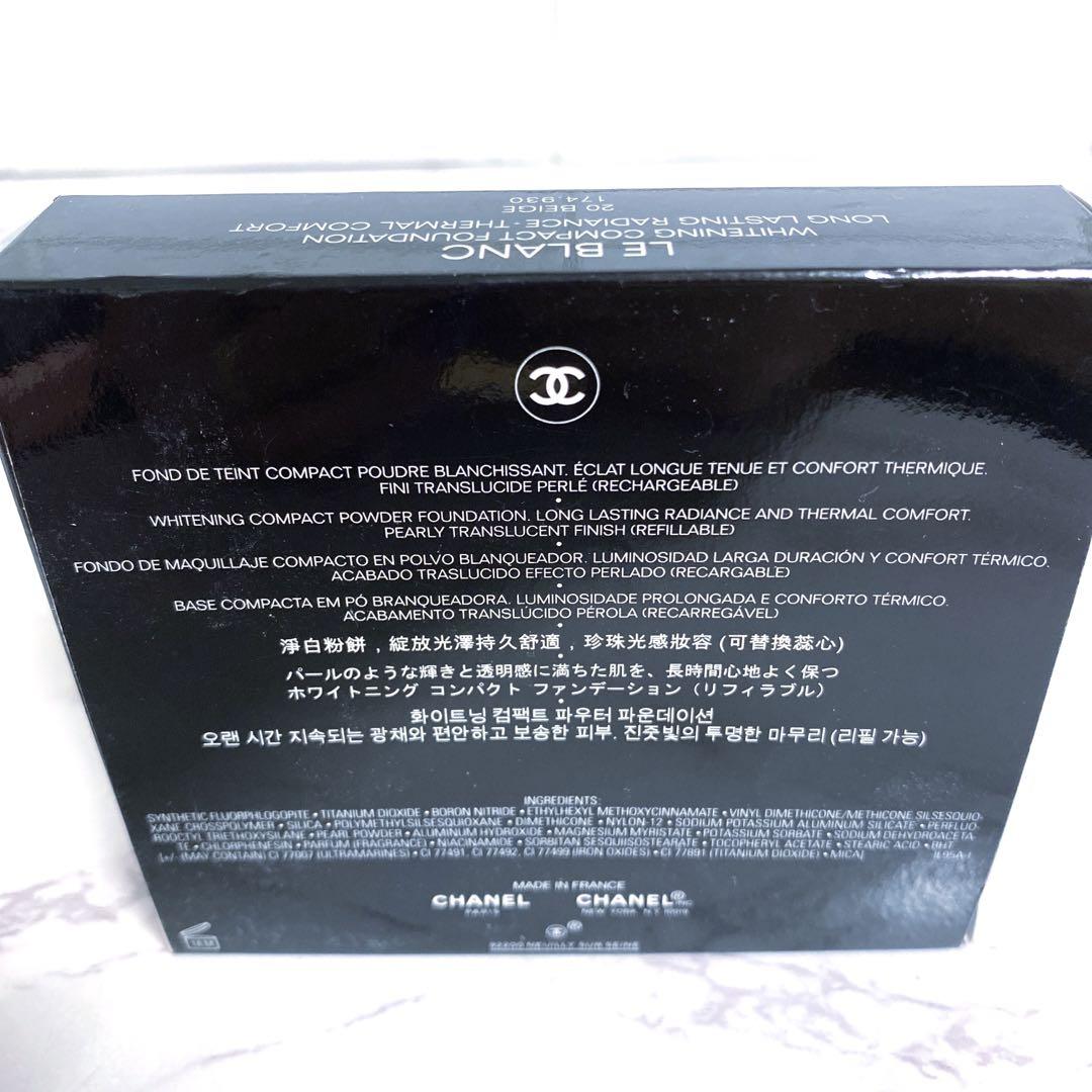 シャネル　CHANEL ルブラン　コンパクトラディアンス20ベージュ