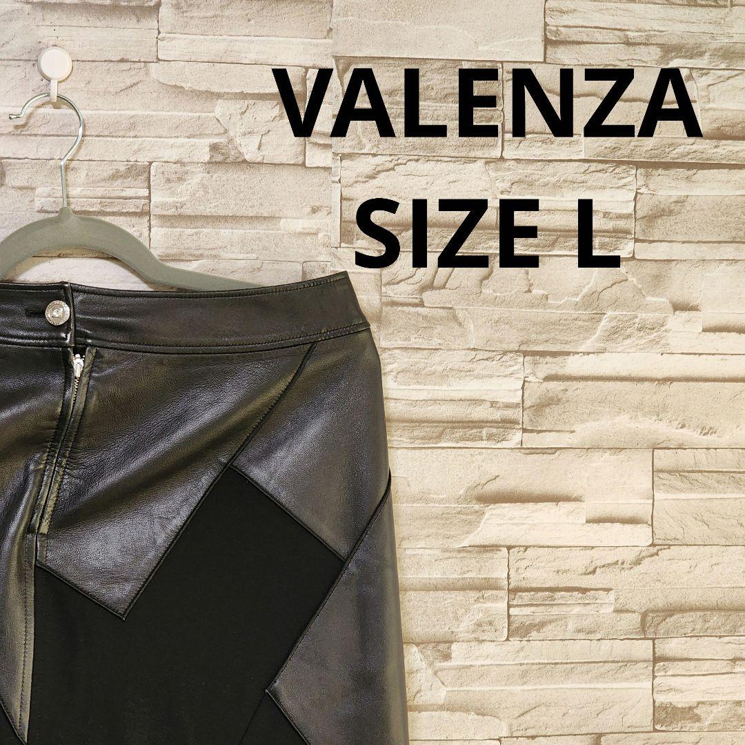 VALENZA バレンザ ラムレザー 羊革 ヒップロゴ 刺繍 スカート