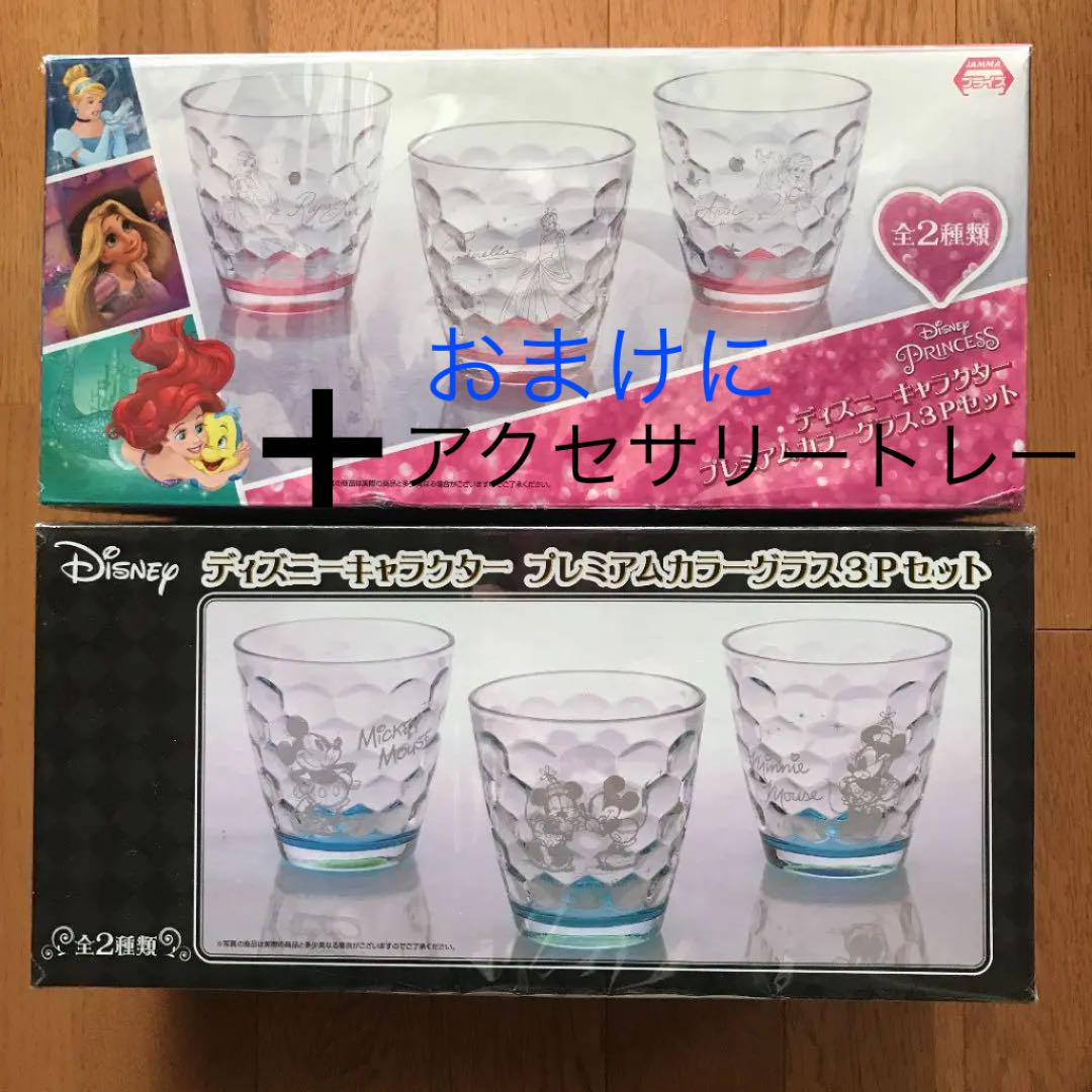 メルカリ ディズニー グラス 食器 2 300 中古や未使用のフリマ メルカリ ディズニー グラス 食器 2 300 中古や未使用のフリマ