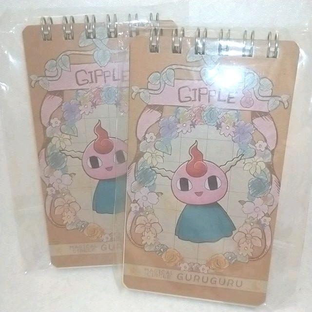 メルカリ 魔法陣グルグル ギップル リングメモ キャラクターグッズ 0 中古や未使用のフリマ メルカリ 魔法陣グルグル ギップル リングメモ キャラクターグッズ 0 中古や未使用のフリマ