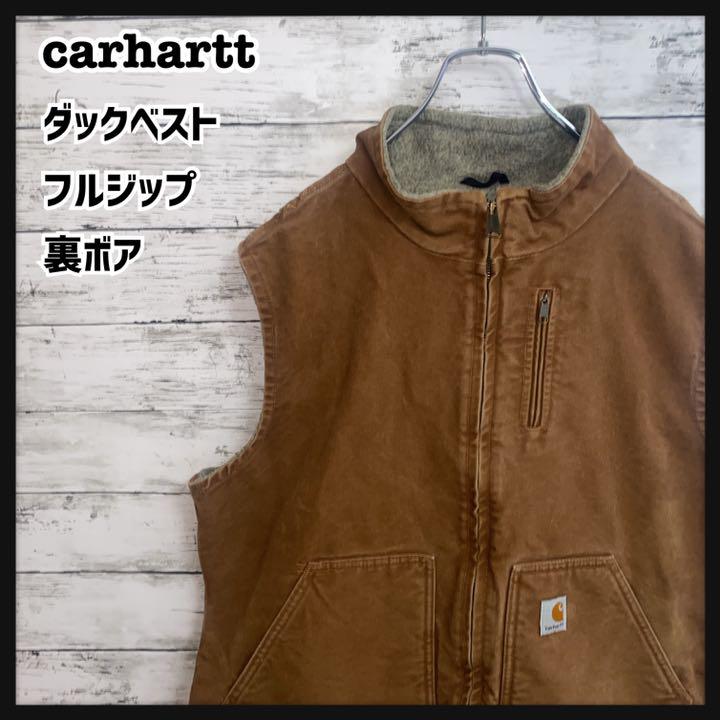 34%割引 交換無料 カーハート ダックベスト フルジップ ワンポイント ロシア大手銀行 【Sサイズ】新品未使用 Carhartt カーハート シェルパ ボア ベスト ダウンベスト