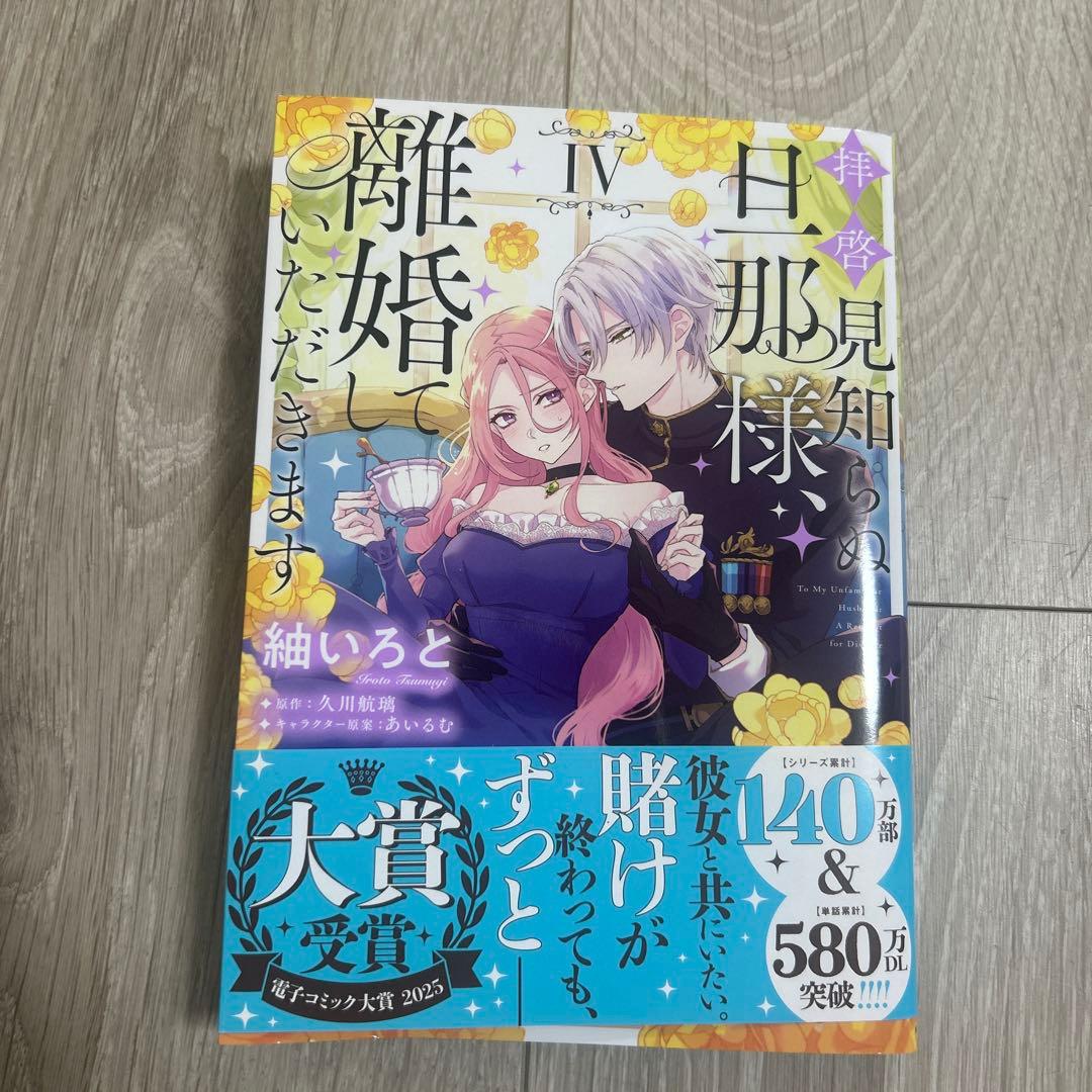 SHAMAN KING シャーマンキング 全巻セット 1-27巻 完全版 全巻セット